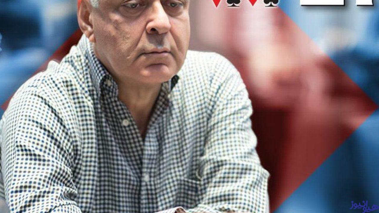 منصور مطلوبی 7