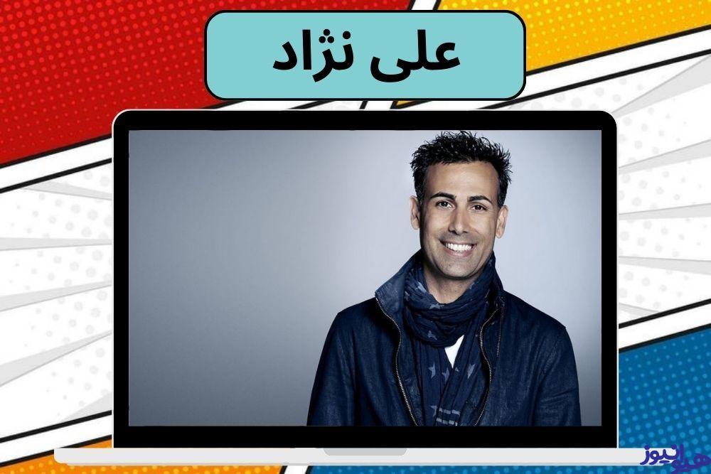 علی نژاد