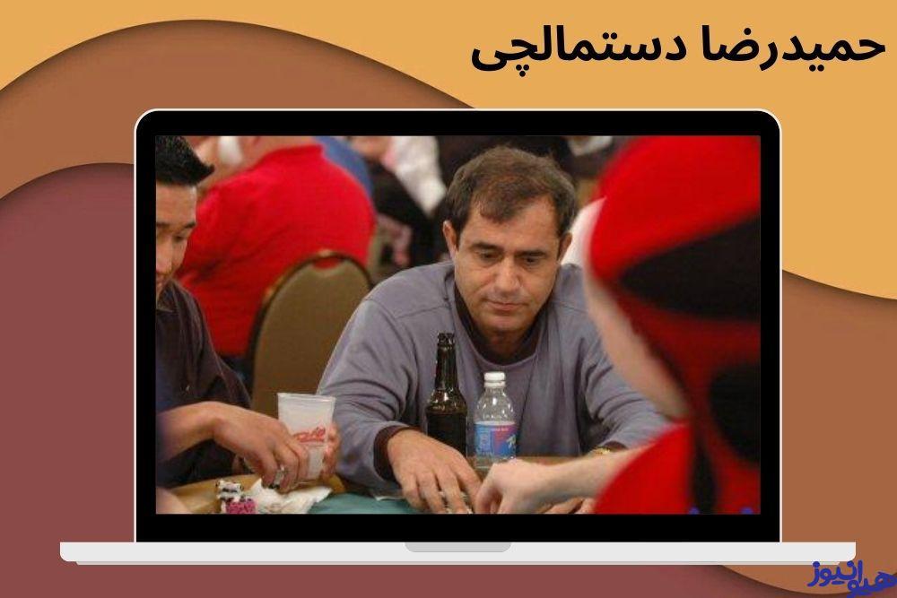 حمیدرضا دستمالچی