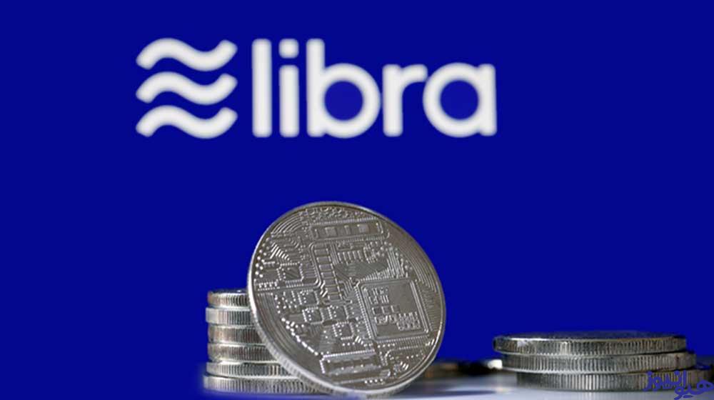ارز دیجیتال لیبرا