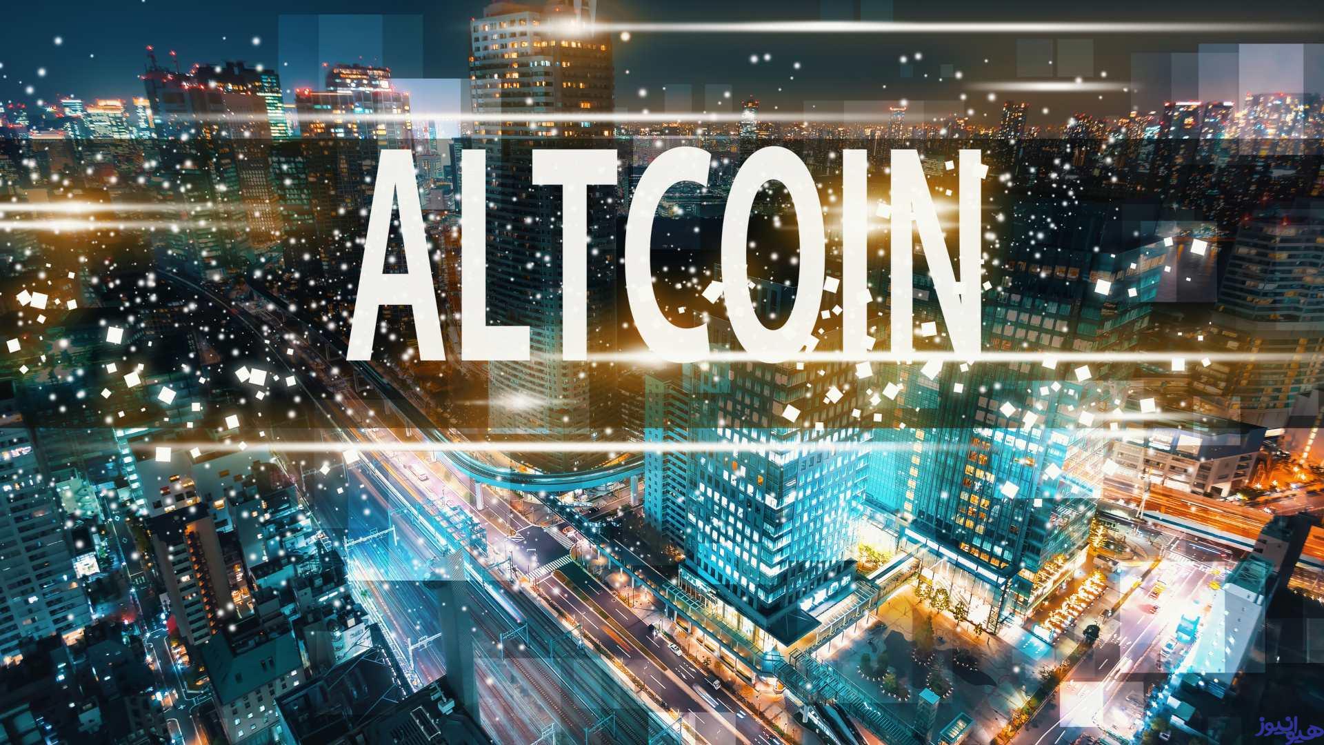 آلت کوین(altcoin)