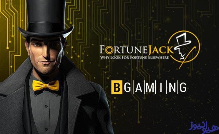 سایت شرط بندی فورتون جک