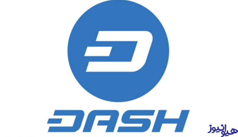 ارز دیجیتال دش