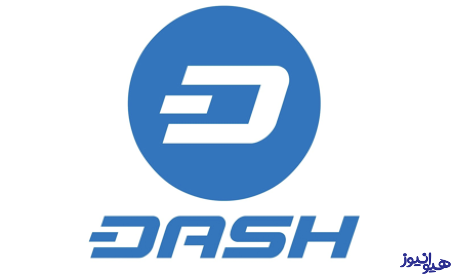 ارز دیجیتال دش