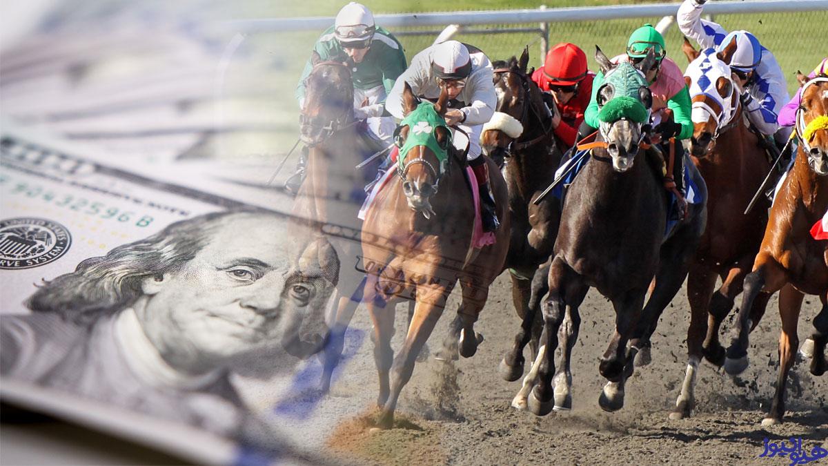 شرط بندی در اسب سواری