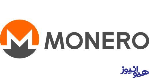 ارز دیجیتال مونرو