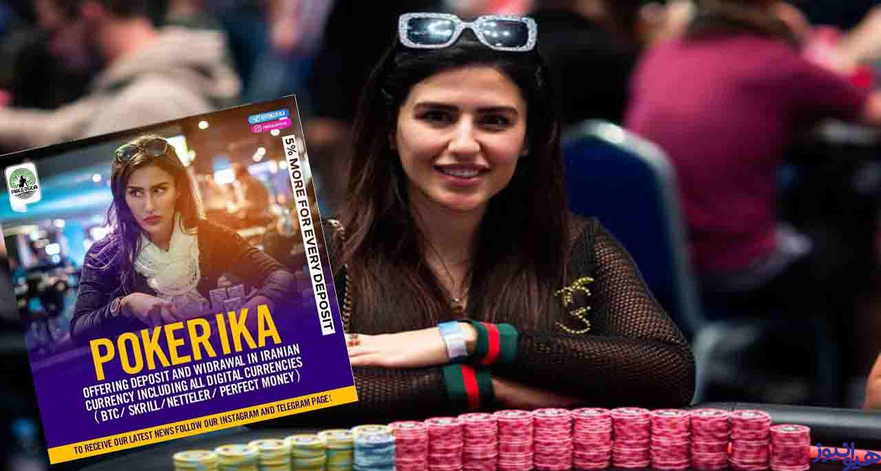 سایت شرط بندی پوکریکا