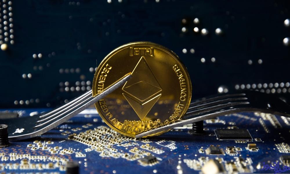ارز دیجیتال هارد فورک