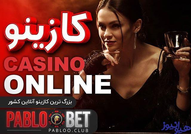 سایت بازی انفجار پابلو بت