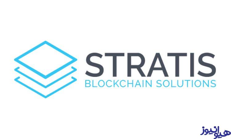 ارز دیجیتال استراتیس