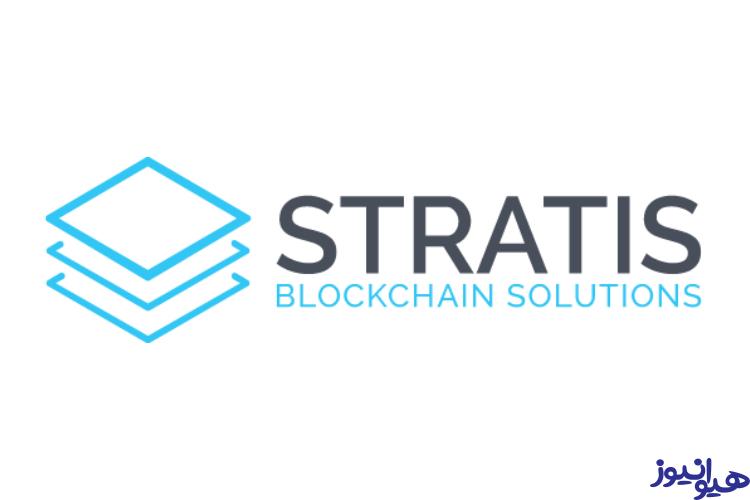 ارز دیجیتال استراتیس