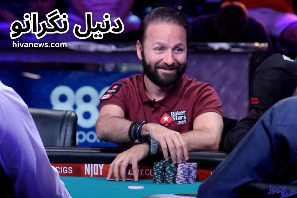 دنیل نگرانو