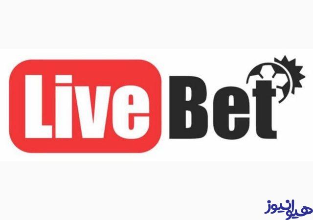 لایو بت