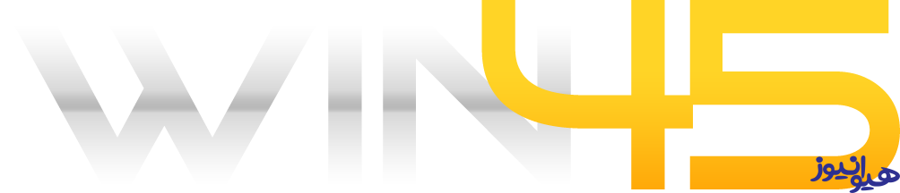 سایت شرط بندی وین 45