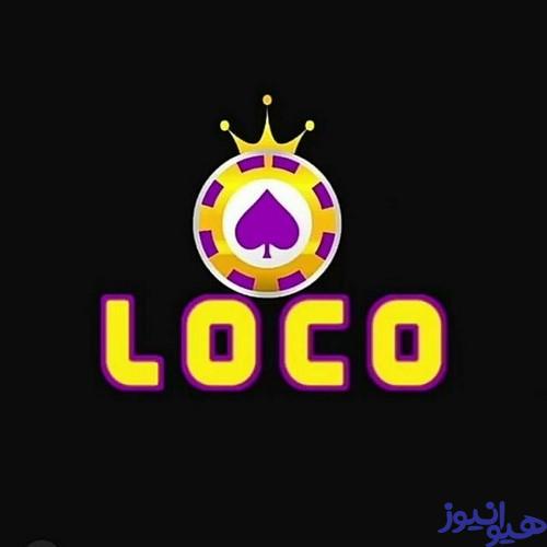 لوکوبت