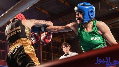 قهرمان بوکس