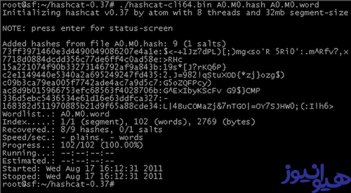 نقش کد md5 در بازی انفجار دارد؟ برسی رمزگشایی ضریب با md5