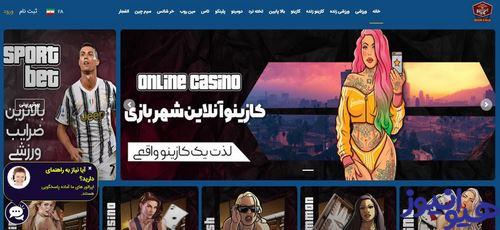 سایت شهربازی عرفان