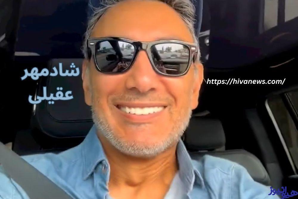 شادمهر عقیلی