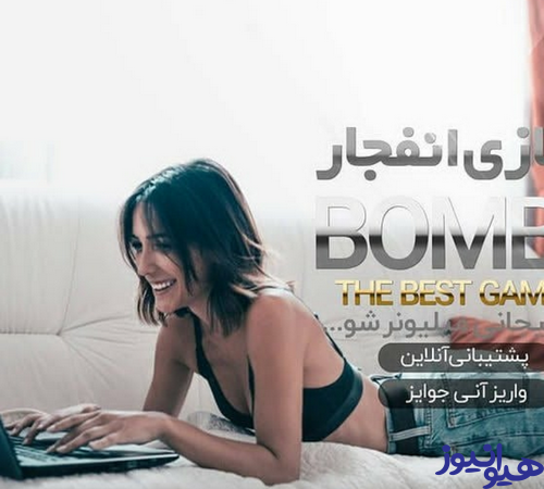 بازی انفجار بدون پول