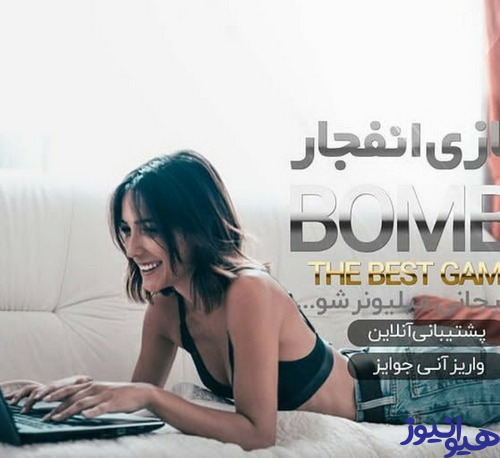 بازی انفجار بدون پول