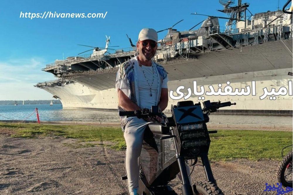 آنتونیو اسفندیاری