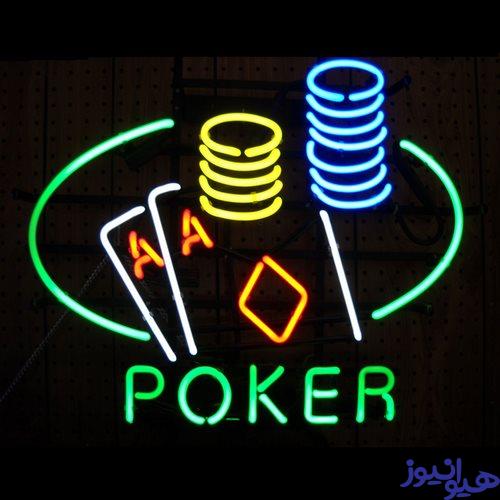 سایت پوکر با چیپ رایگان