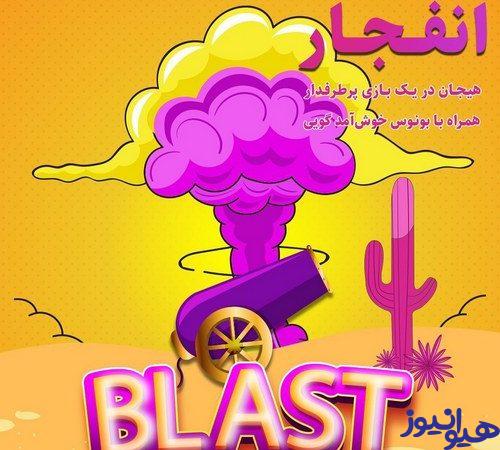 بستن سایت های شرط بندی