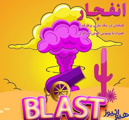 بستن سایت های شرط بندی