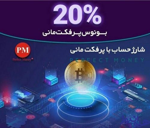 تجربه سایت های شرط بندی