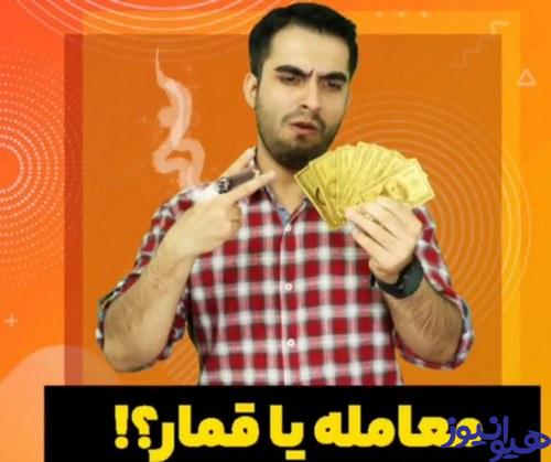 سود شرط بندی