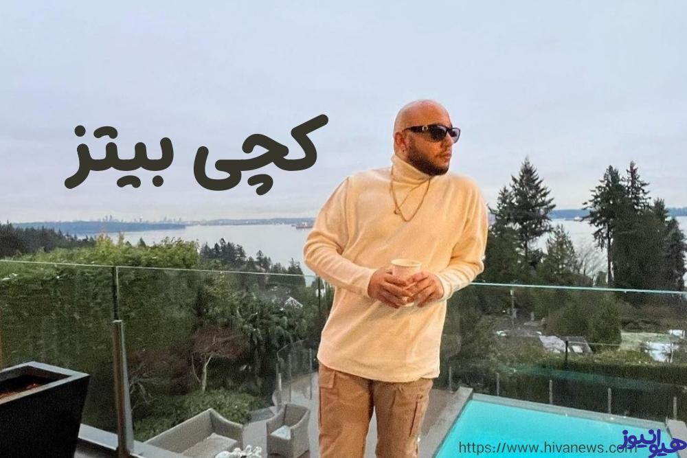 کچی بیتز