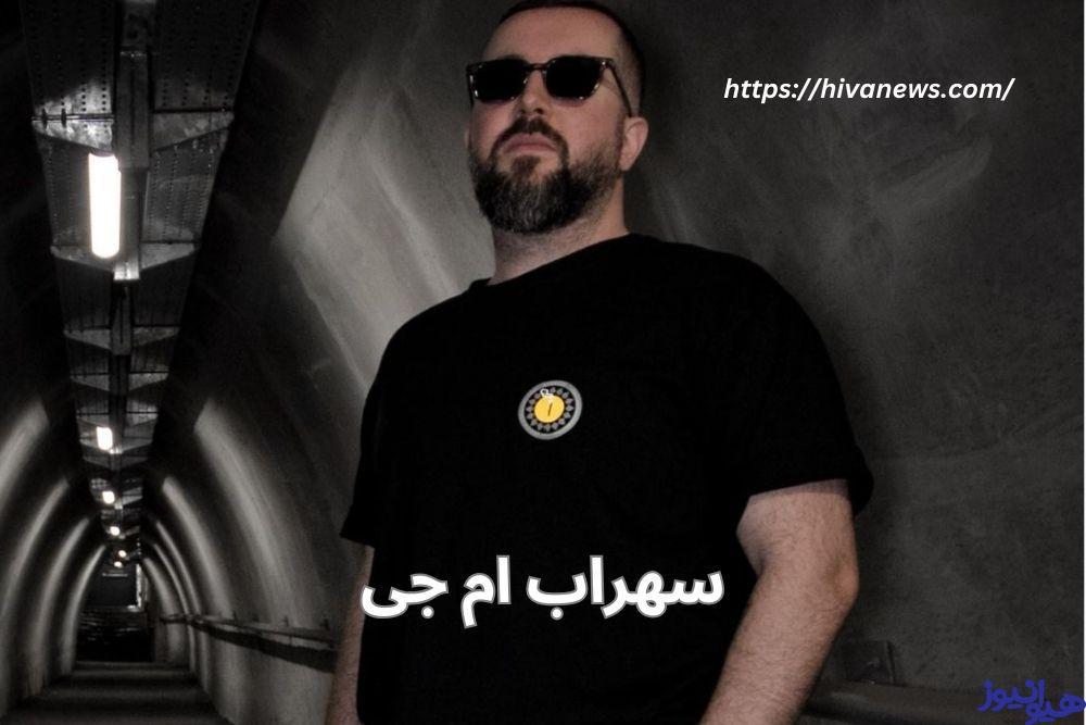 سهراب ام جی