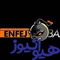 انفجار باز