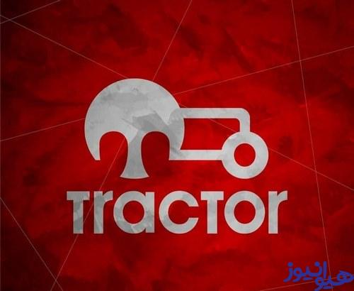 تراکتور سازی