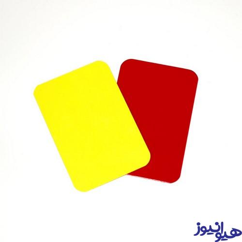 4 نکته برای شرط بندی روی کارت در فوتبال که سود میلیونی را به همراه دارند