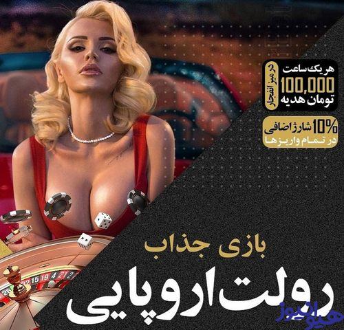 کمیسیون شرط بندی