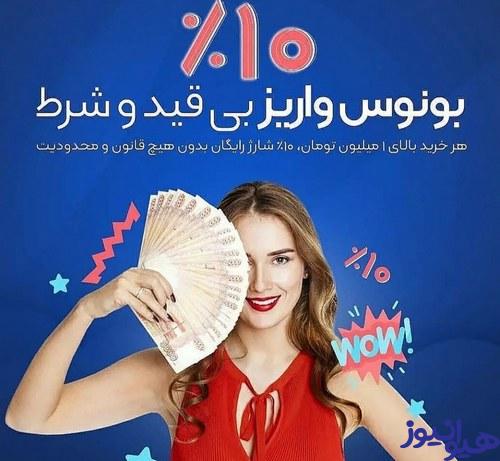 استراتژی شرط بندی شانس دو برابر