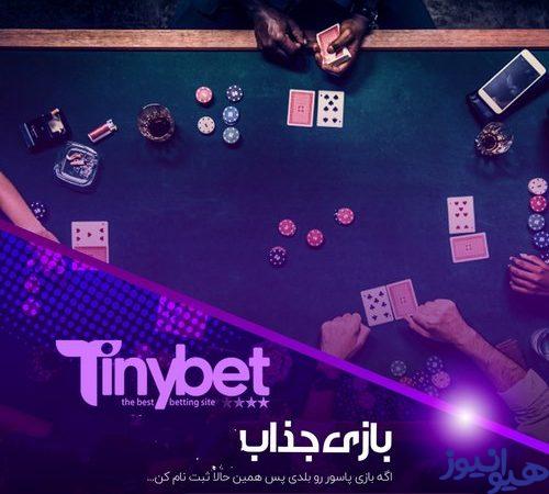 رولینگ بت