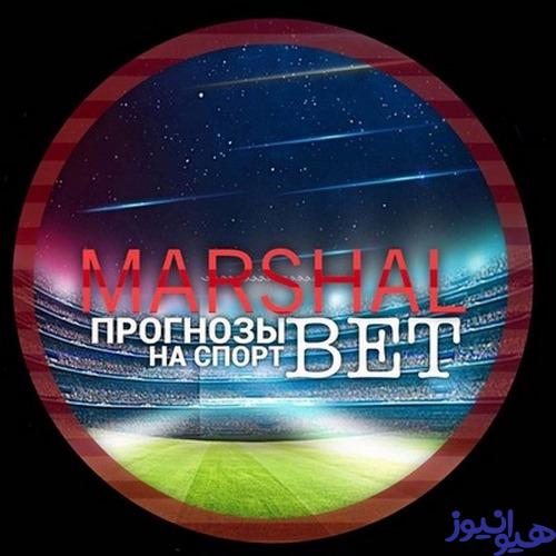 مارشال بت