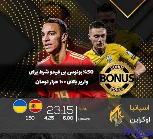 زولا بت