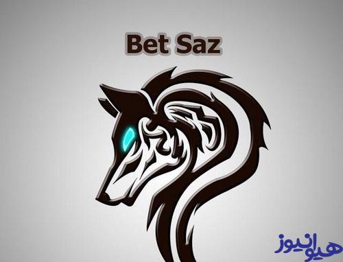 بت ساز