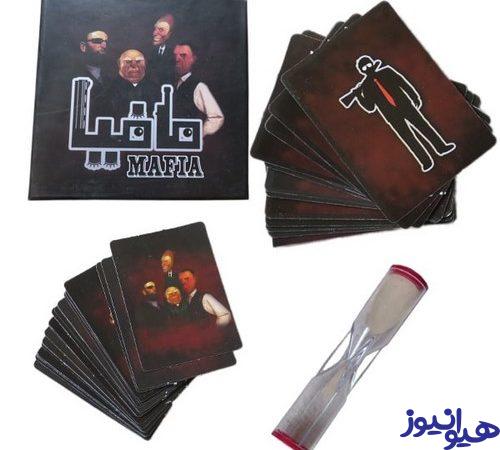 بازی مافیا