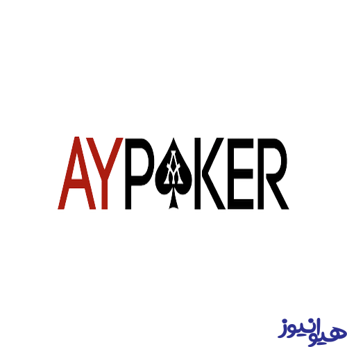 آی پوکر
