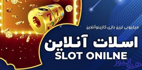 شرط بندی یک طرفه