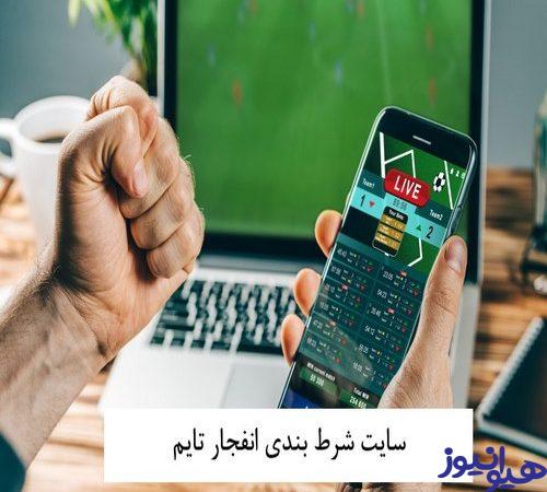 انفجار تایم