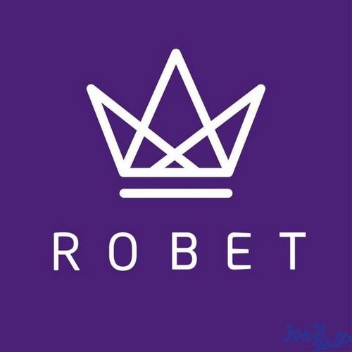 روبت