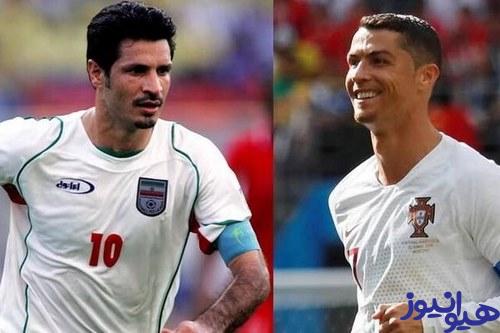 رکورد بیشترین گل دنیا