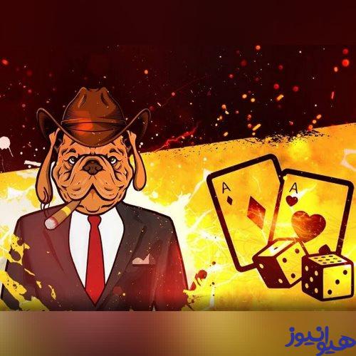 مد داگ بت