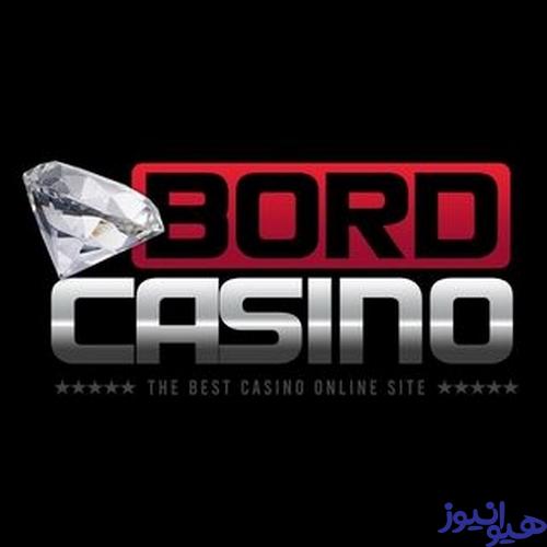 برد کازینو